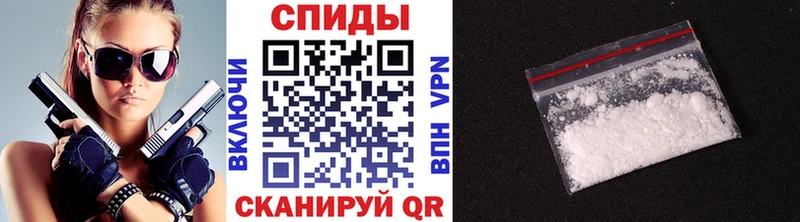 наркошоп  Иркутск  МЕТАМФЕТАМИН Декстрометамфетамин 99.9% 