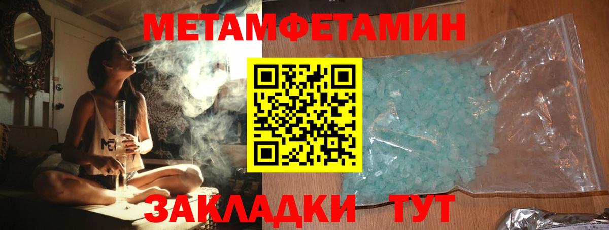 Первитин Декстрометамфетамин 99.9% Иркутск