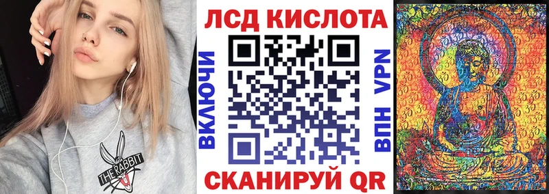 Наркотические марки 1500мкг KRAKEN зеркало сайты даркнета официальный сайт Иркутск