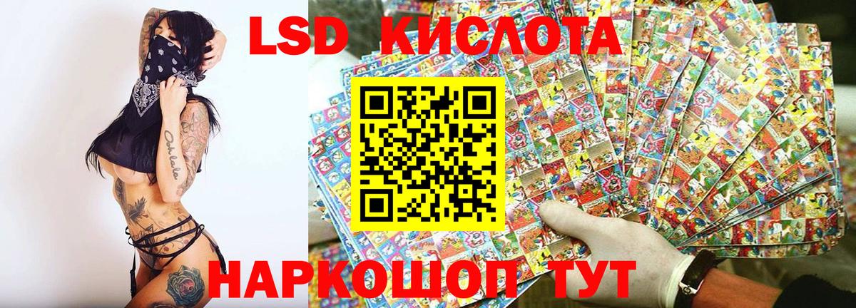 Наркотические марки 1,8мг  Вход с VPN  как найти закладки  Наркотические марки 1,8мг  Иркутск 