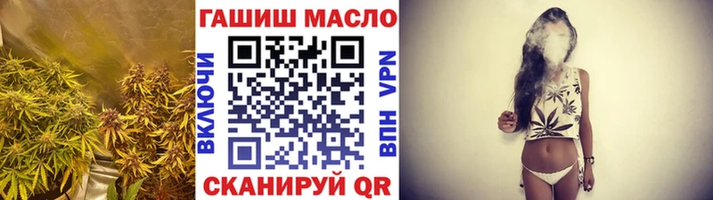 ТГК вейп с тгк  Иркутск 