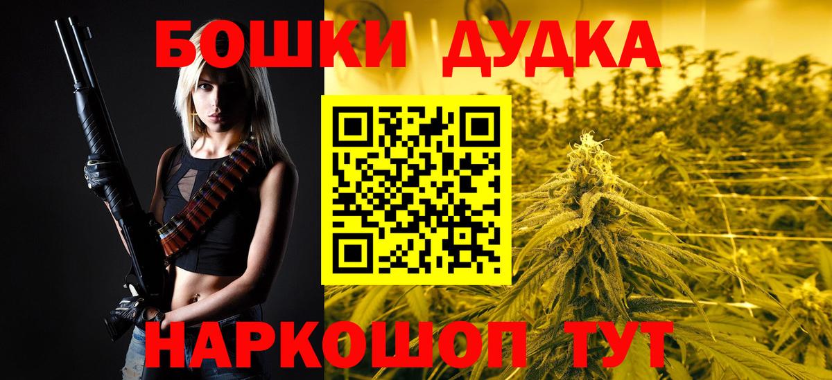 Бошки марихуана Amnesia  Канабис ГИДРОПОН  Иркутск  Вход с VPN  Шишки марихуана THC 21%  Шишки марихуана SATIVA & INDICA 